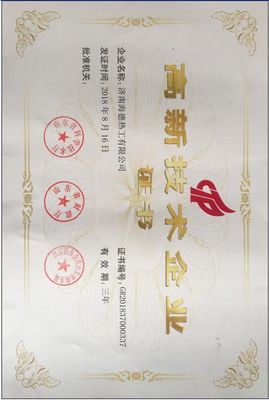 تحسين الأداء باستخدام وحدة إزالة الغازات الدوارة المدمجة، إجمالي القدرة كيلووات 47 وضغط مدخل الغاز 0.4-0.6 ميجا باسكال