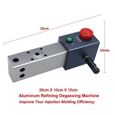 20cm X 10cm X 15cm آلة إزالة الغازات من التكرير الألومنيوم تحسين كفاءة صناعة الحقن الخاصة بك