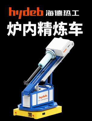 وحدة حقن التدفق الدوار وإزالة الغازات مع تأثير مضخة الفقاعات بمستوى الميكرون ومحتوى الهيدروجين أقل من 0.10 مل/100 جرام ألومنيوم